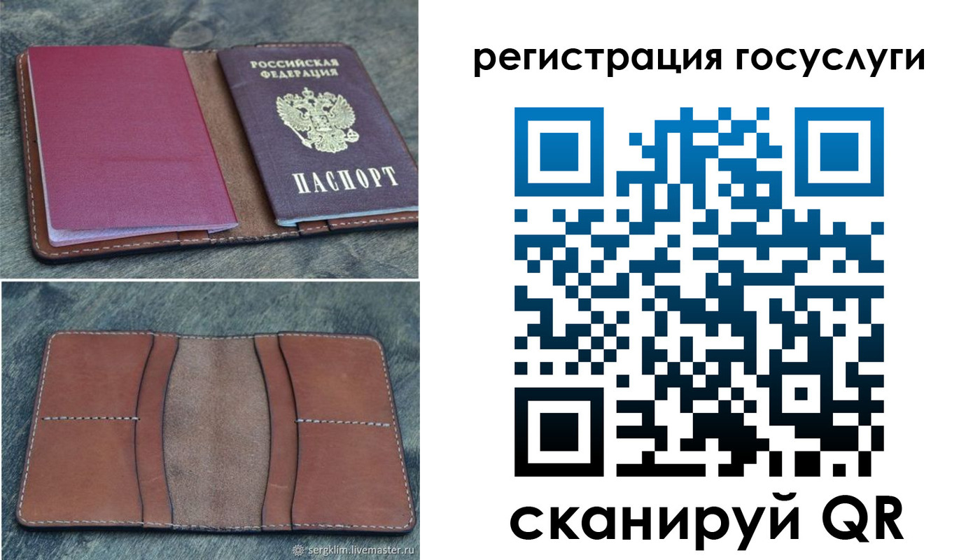 прописка для военкомата в Черногорске