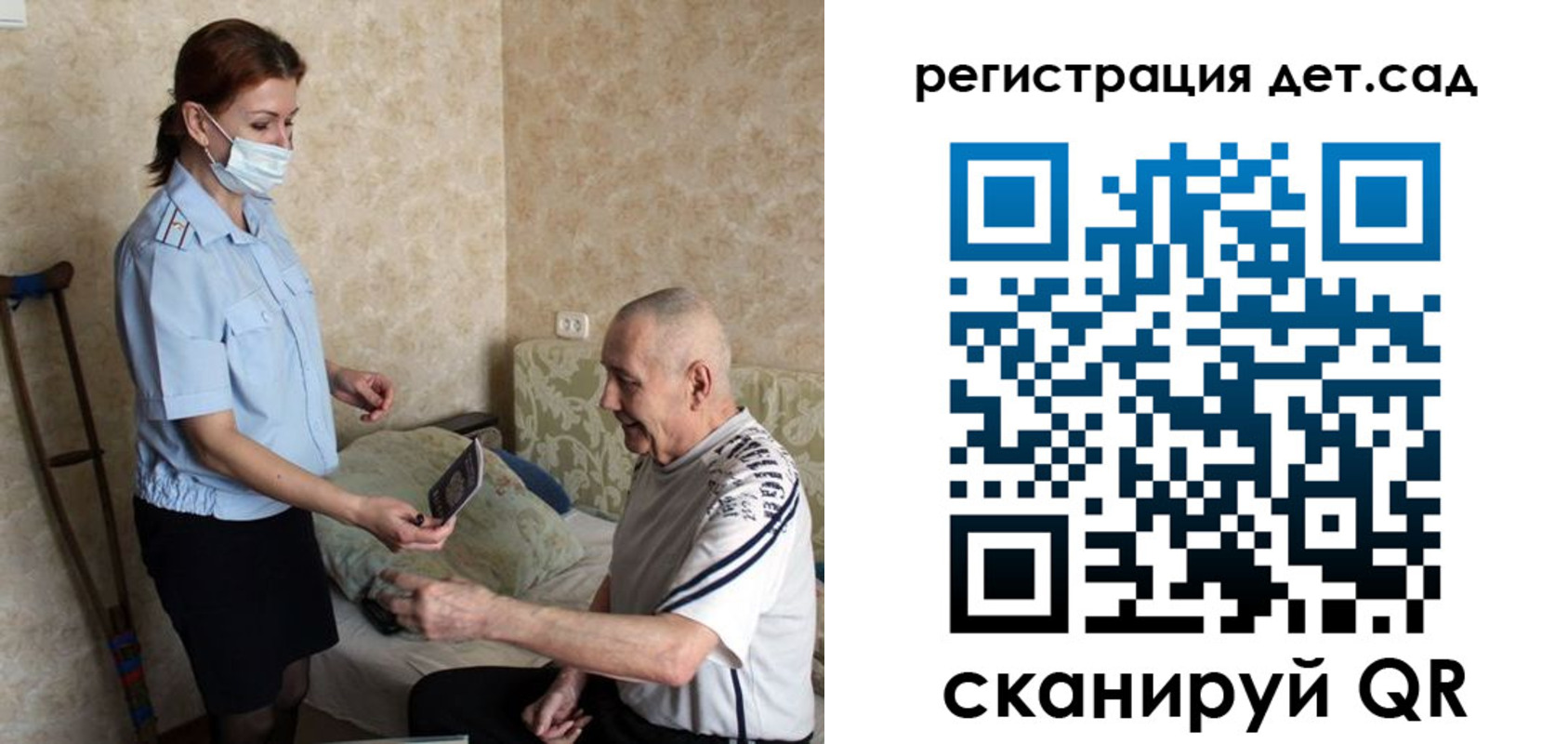 форма 3 в Черногорске