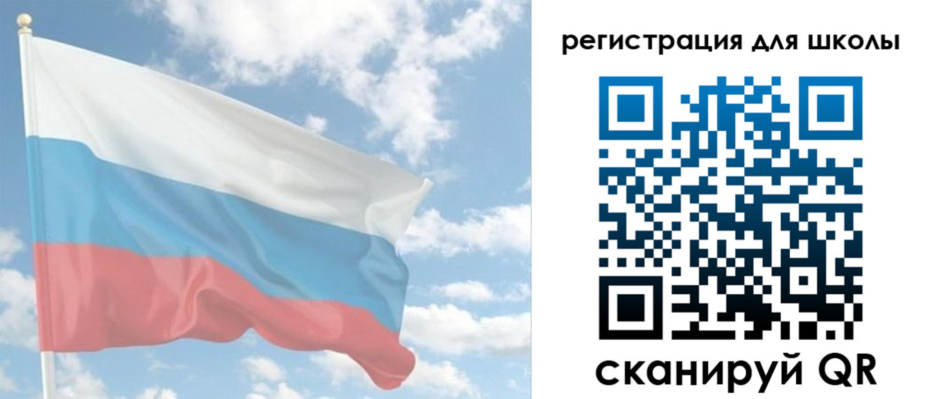 прописка для работы в Черногорске